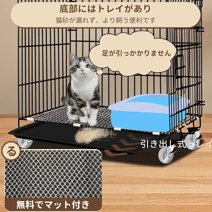 Athvcht 猫ケージ 猫用ケージ 猫ハウス Amazon | Athvcht 猫ケージ 猫用ケージ猫ハウス 室内用猫 大きめ